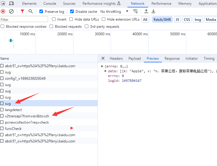 requests之post請求實例-百度翻譯 圖2