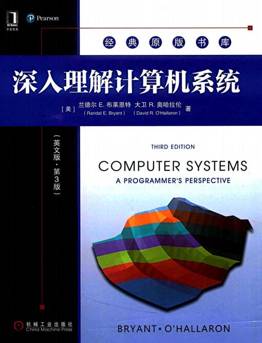 深入理解計算機(jī)系統(tǒng)（英文版·第3版）PDF 下載   圖1